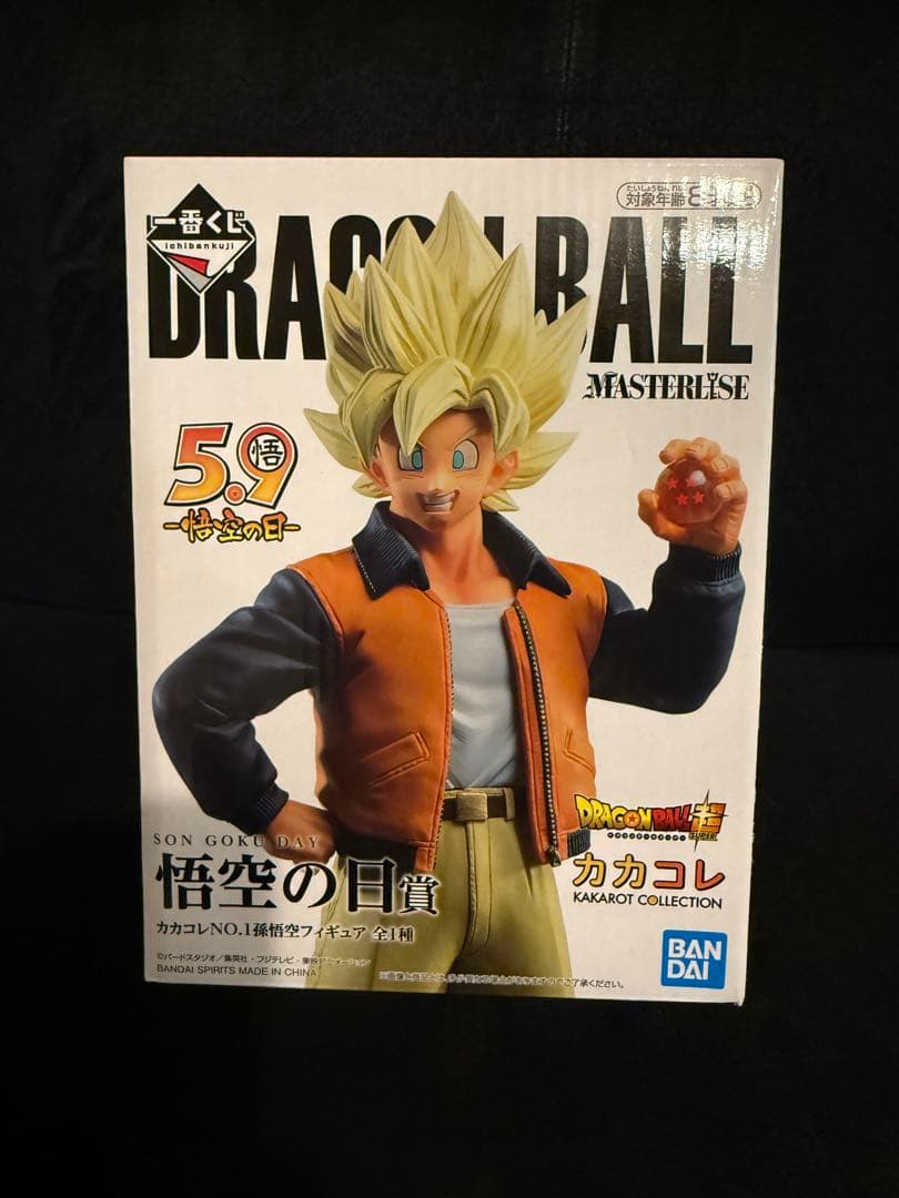 ドラゴンボール 孫悟空 フィギュア 5周年記念
