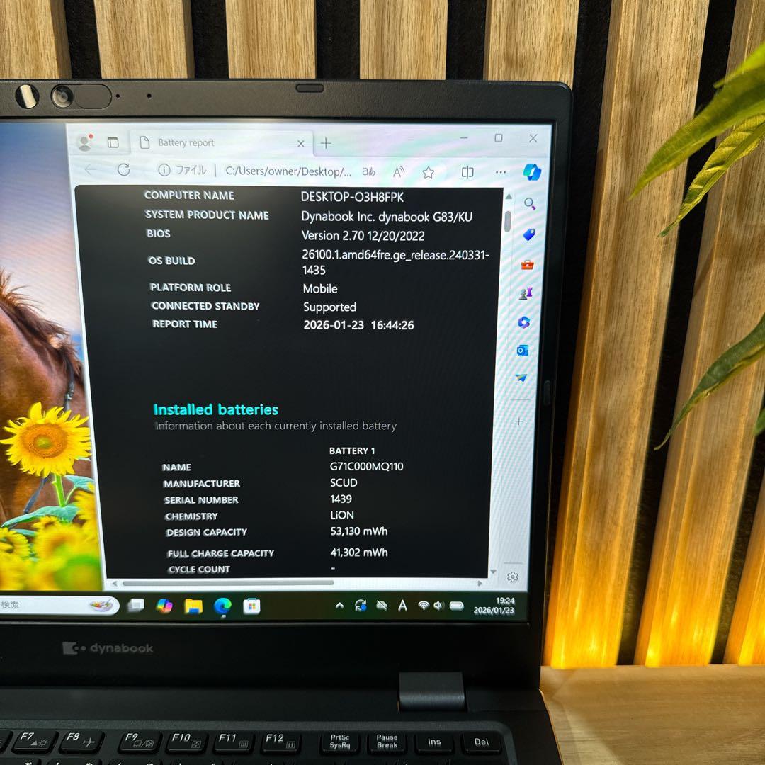 最新2022年モデル‼️dynabook☘️第12世代☘️フルHD☘ノートパソコン