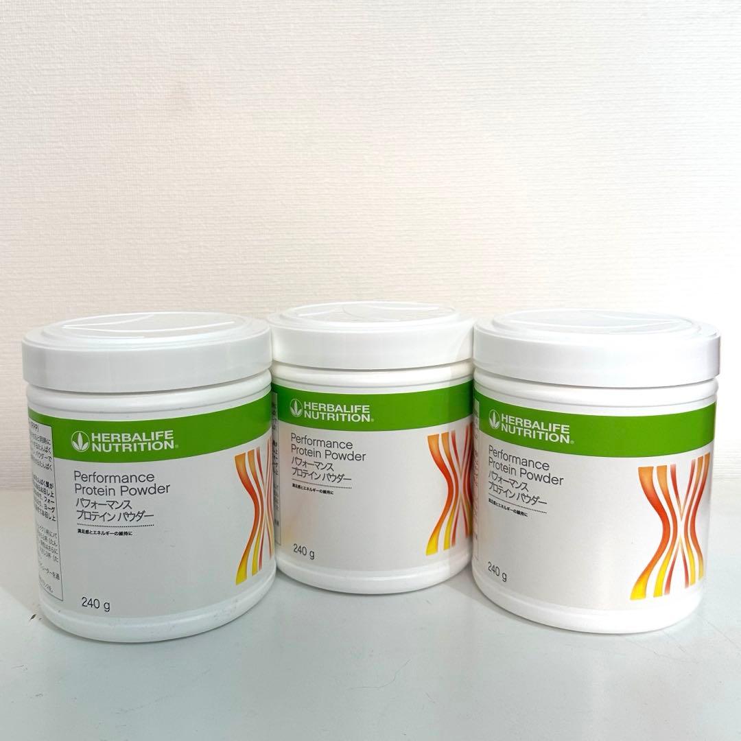 ハーバライフ パフォーマンス プロテイン パウダー 3本セット