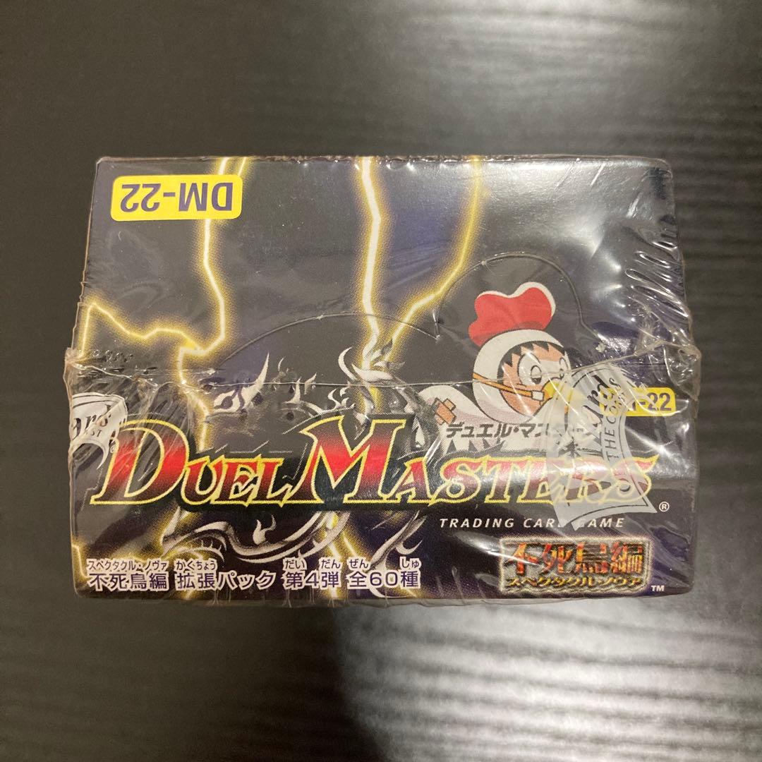 DM-22 不死鳥編　ザドラゴニックノヴァ　超神龍雷撃　絶版　未開封BOX