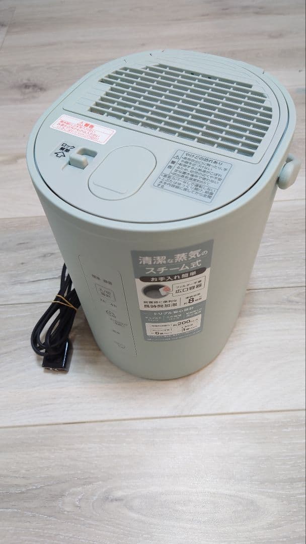 象印 スチーム式加湿器 EE-MA20