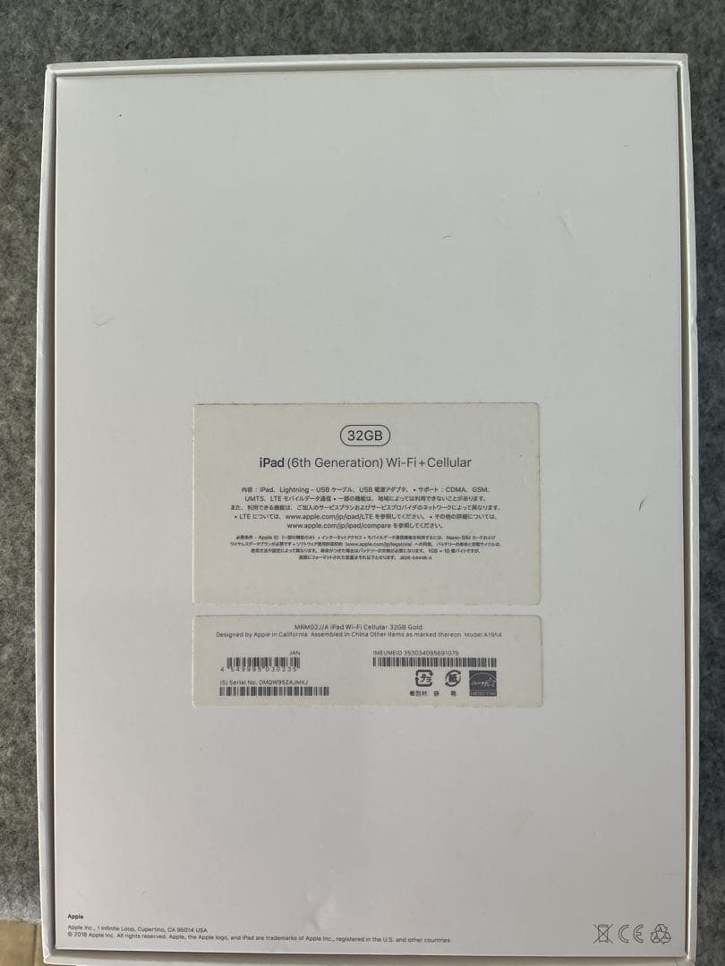 Apple iPad 第6世代本体 + Apple Pencil + キーボード