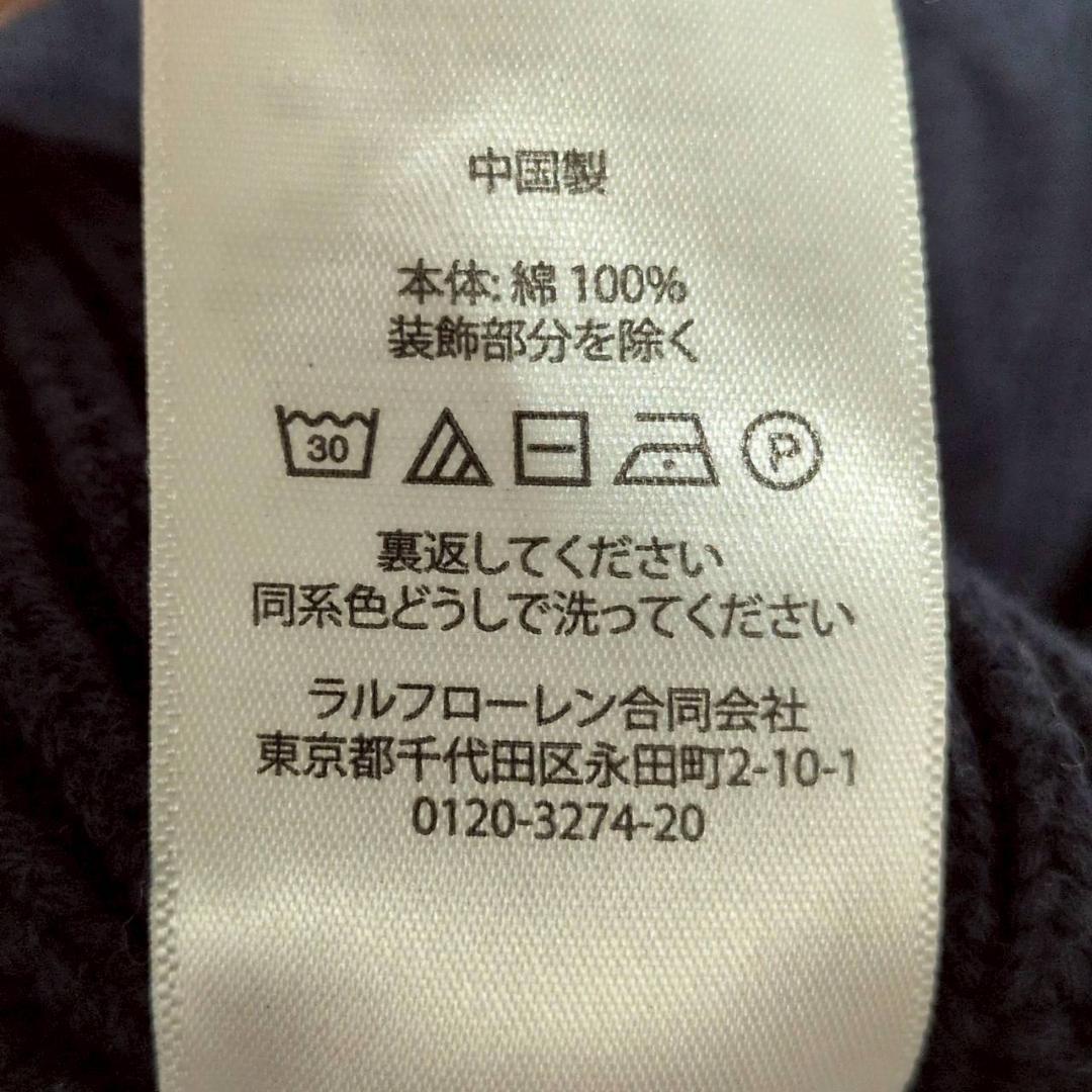 良品★Polo Ralph Lauren ケーブルニット カーディガン 紺 M