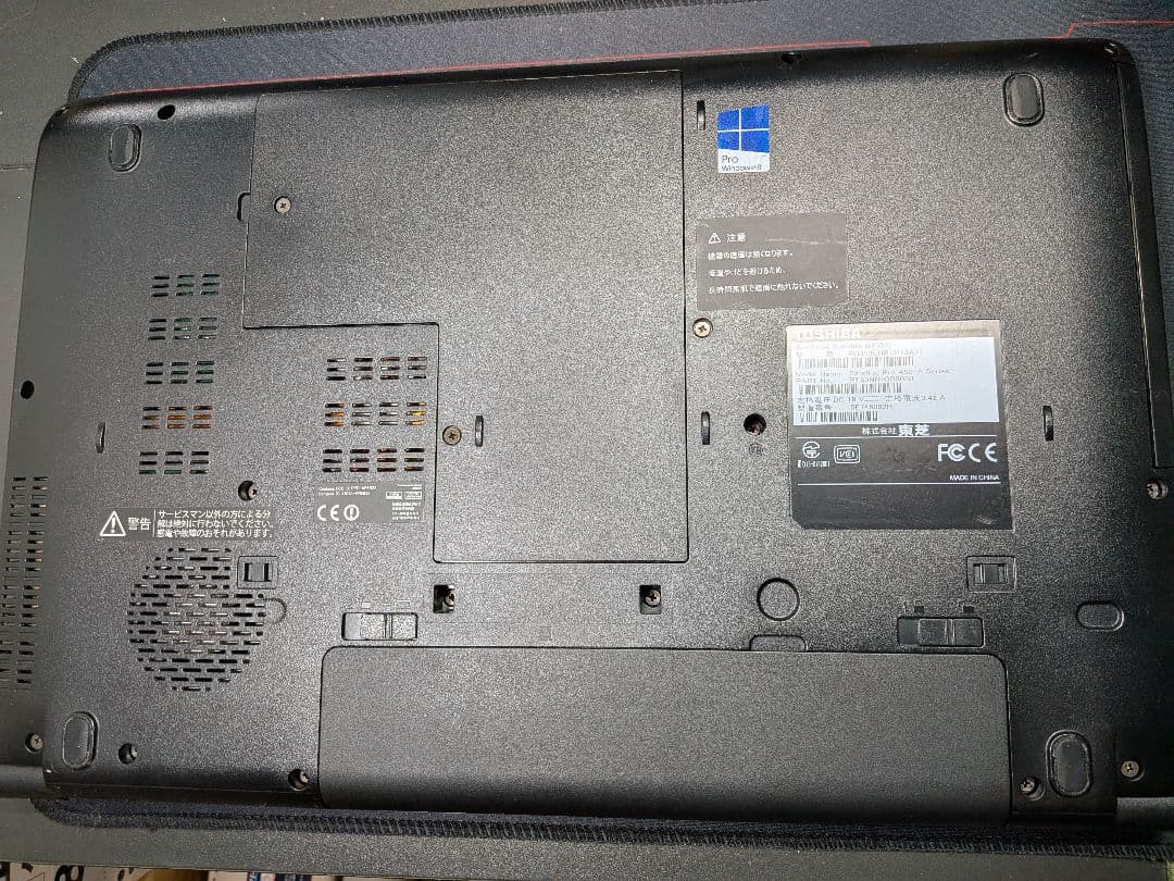 東芝 Satellite B453/L Windows11美品 最終値下げ!