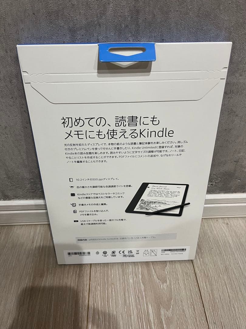 新品未開封 Amazon Kindle Scribe 16GB スタンダードペン