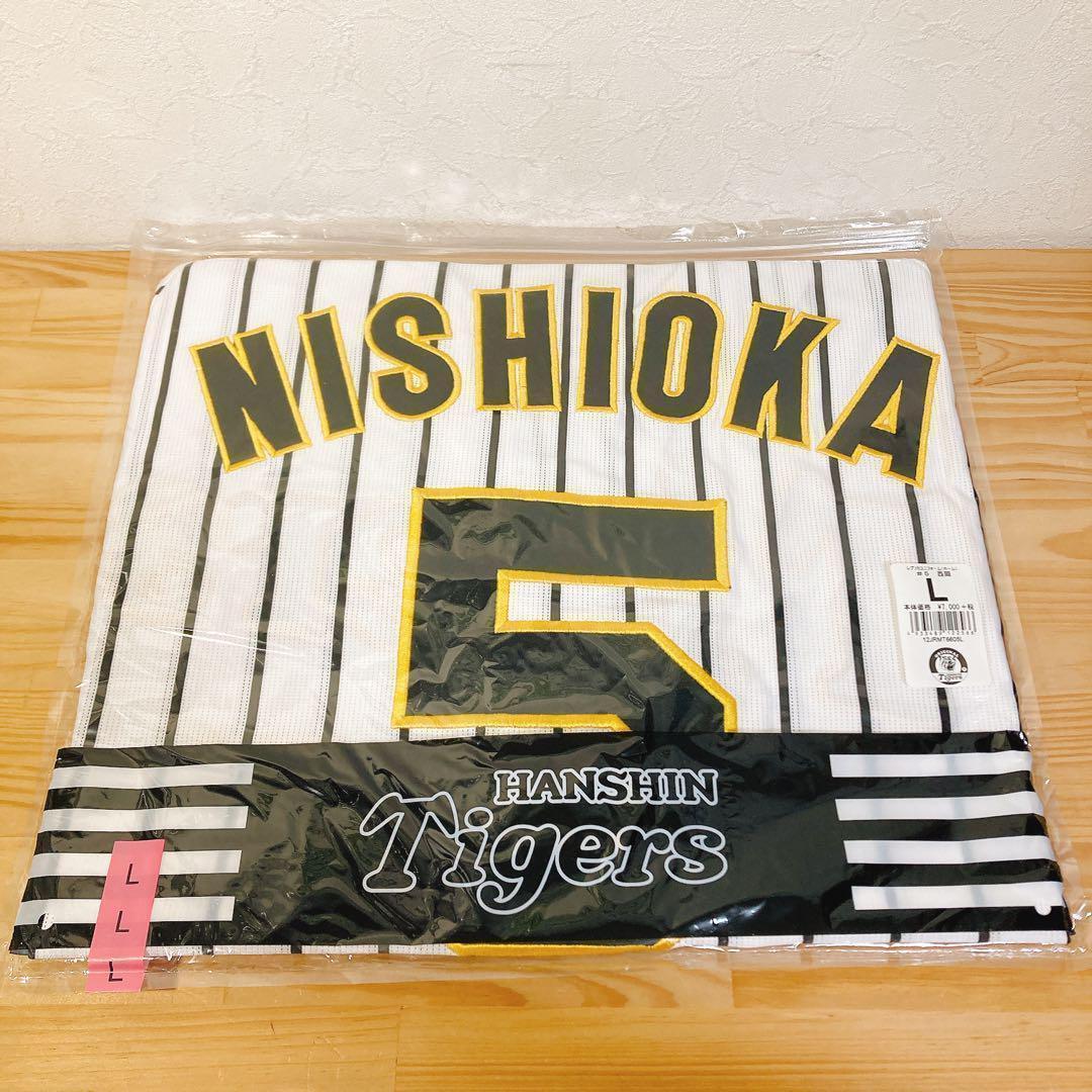 【阪神タイガース】西岡剛 ♯5 レプリカユニフォーム ホーム Lサイズ