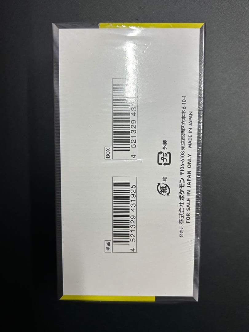 ポケモンカードゲーム MEGA ドリームex 拡張パック