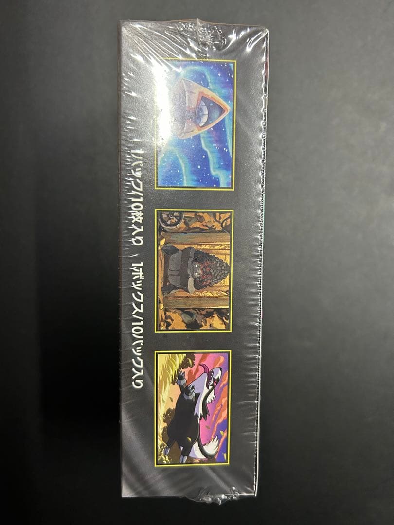 ポケモンカードゲーム MEGA ドリームex 拡張パック