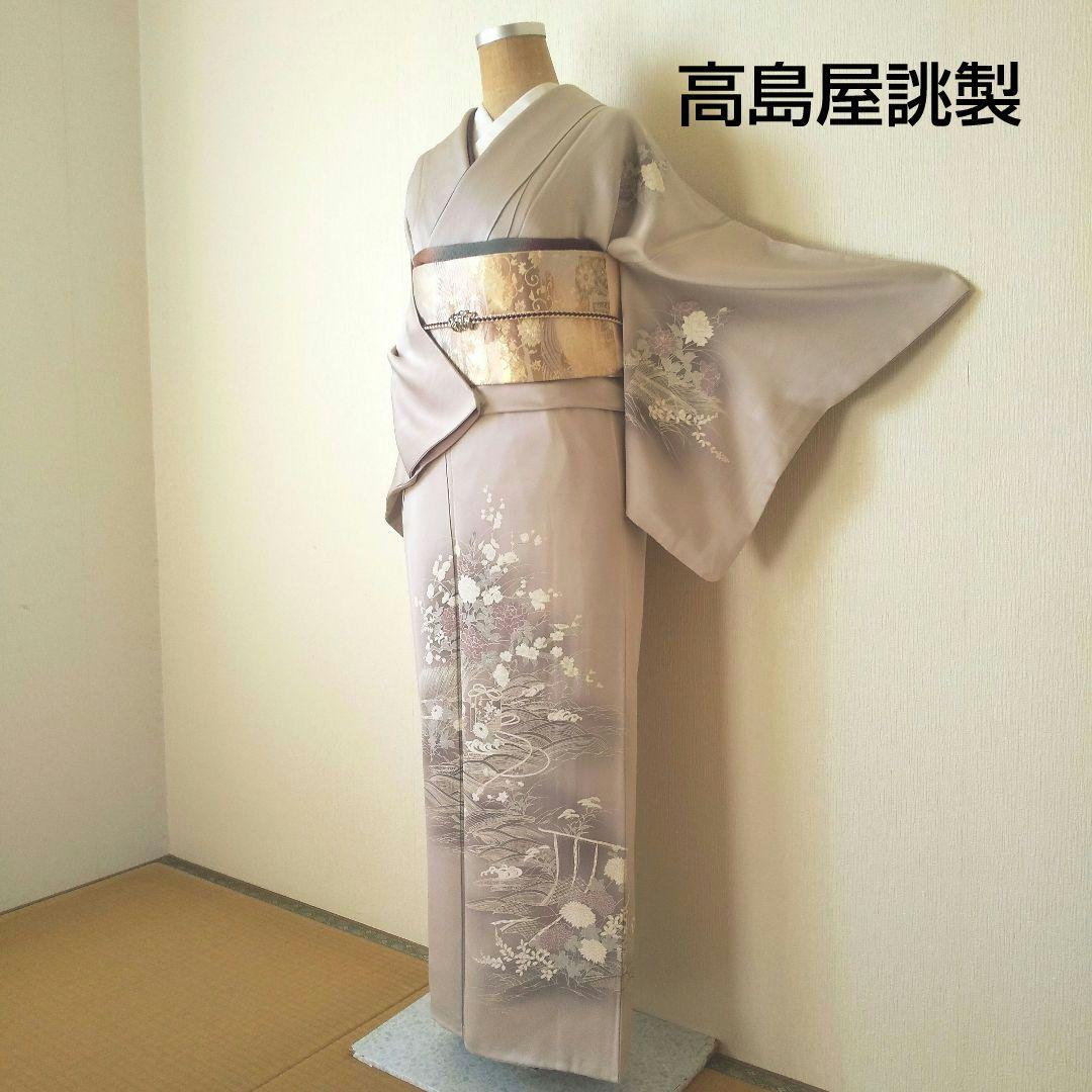 【高島屋誂製】正絹・訪問着・薄紫寄りグレー系・袷