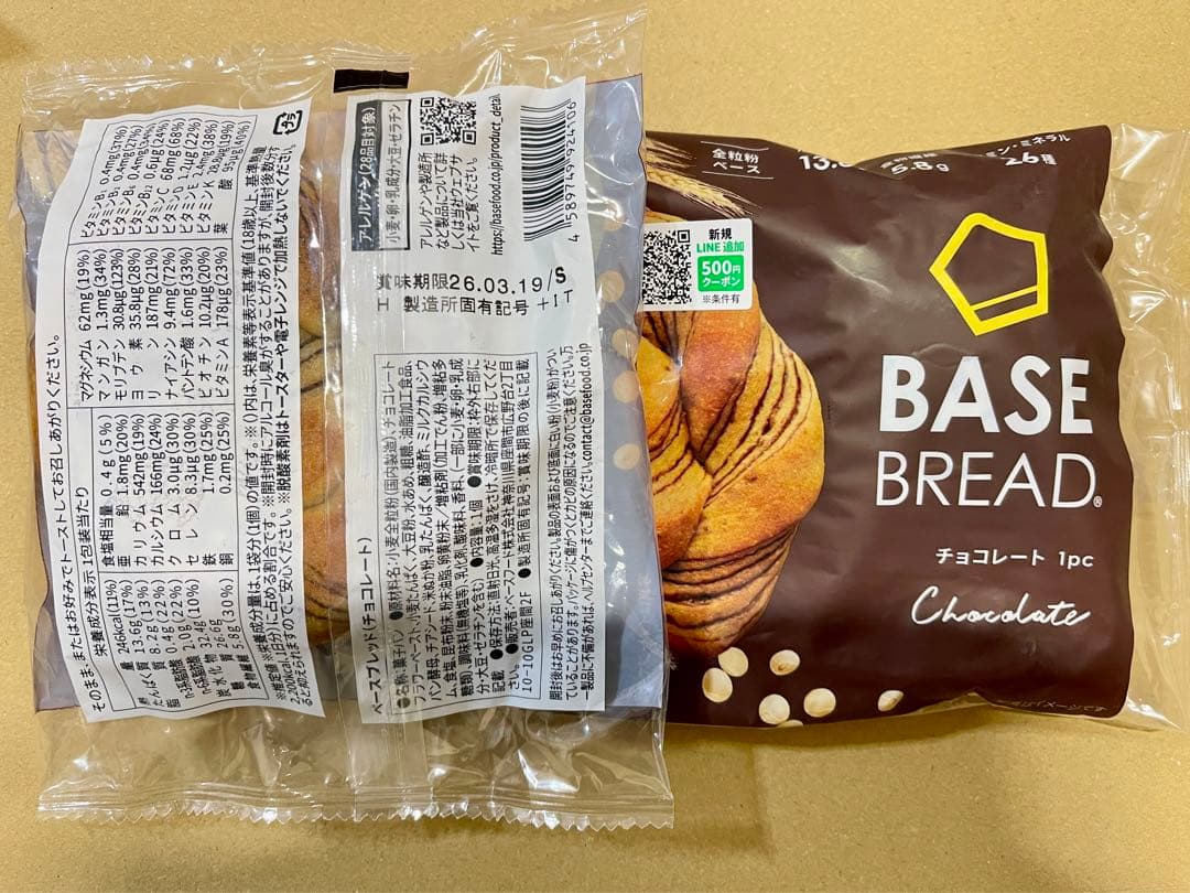 BASE BREAD新商品　チョコ29個とミルク22個＝41個