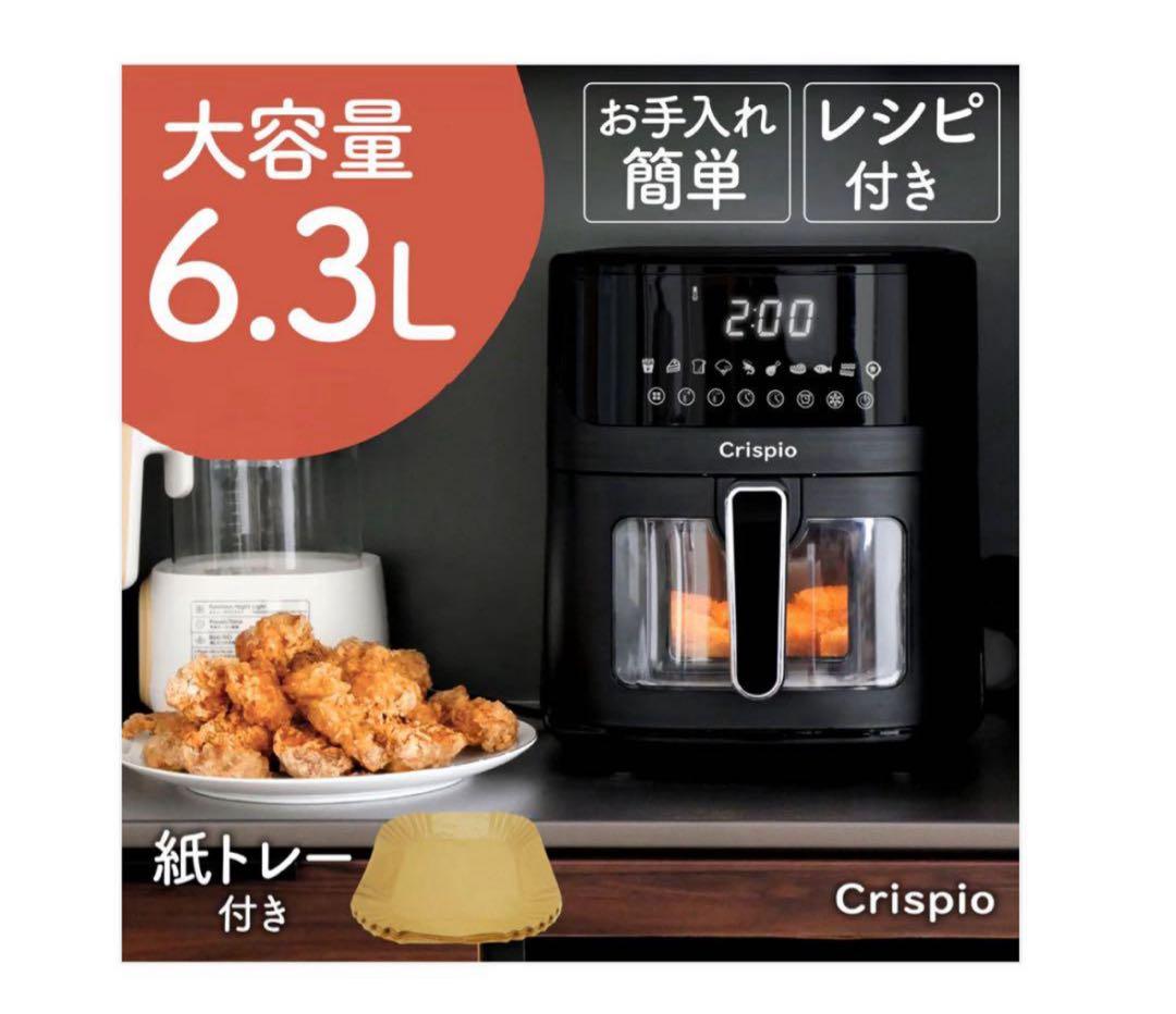 2670　ノンフライヤー電気　6.3L大容量