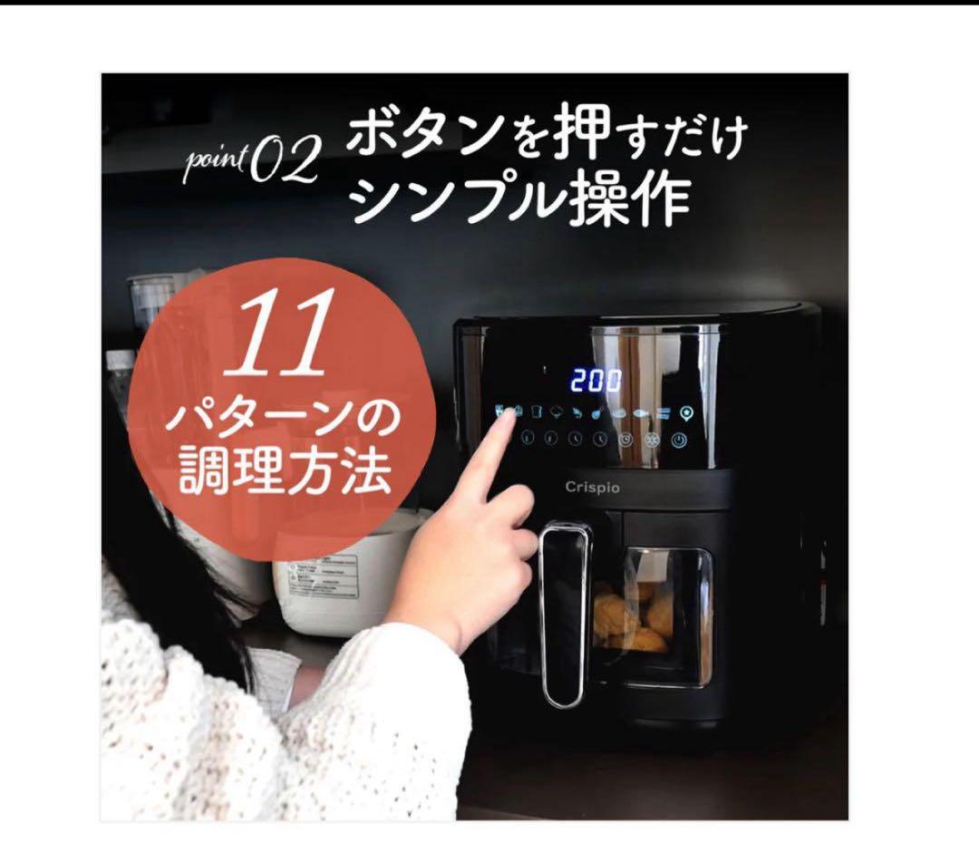 2670　ノンフライヤー電気　6.3L大容量