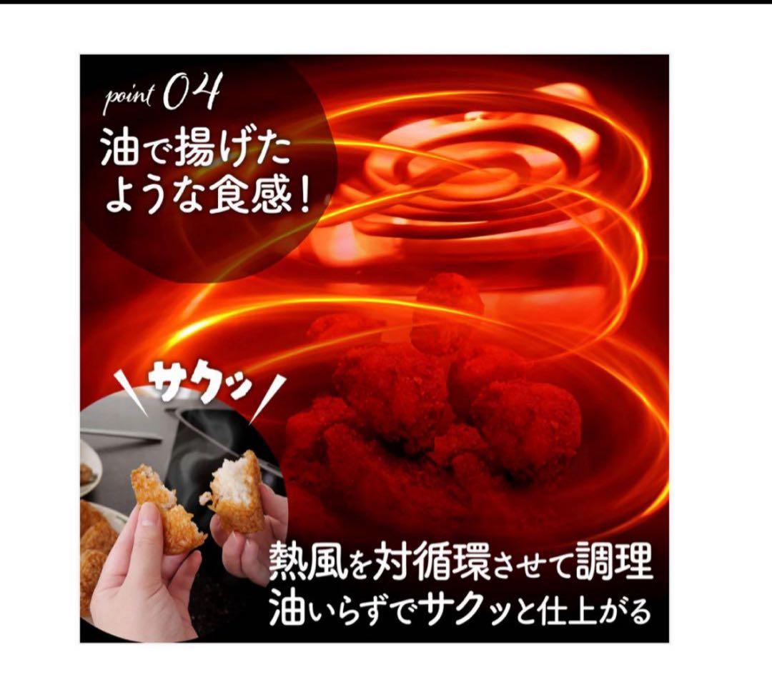 2670　ノンフライヤー電気　6.3L大容量