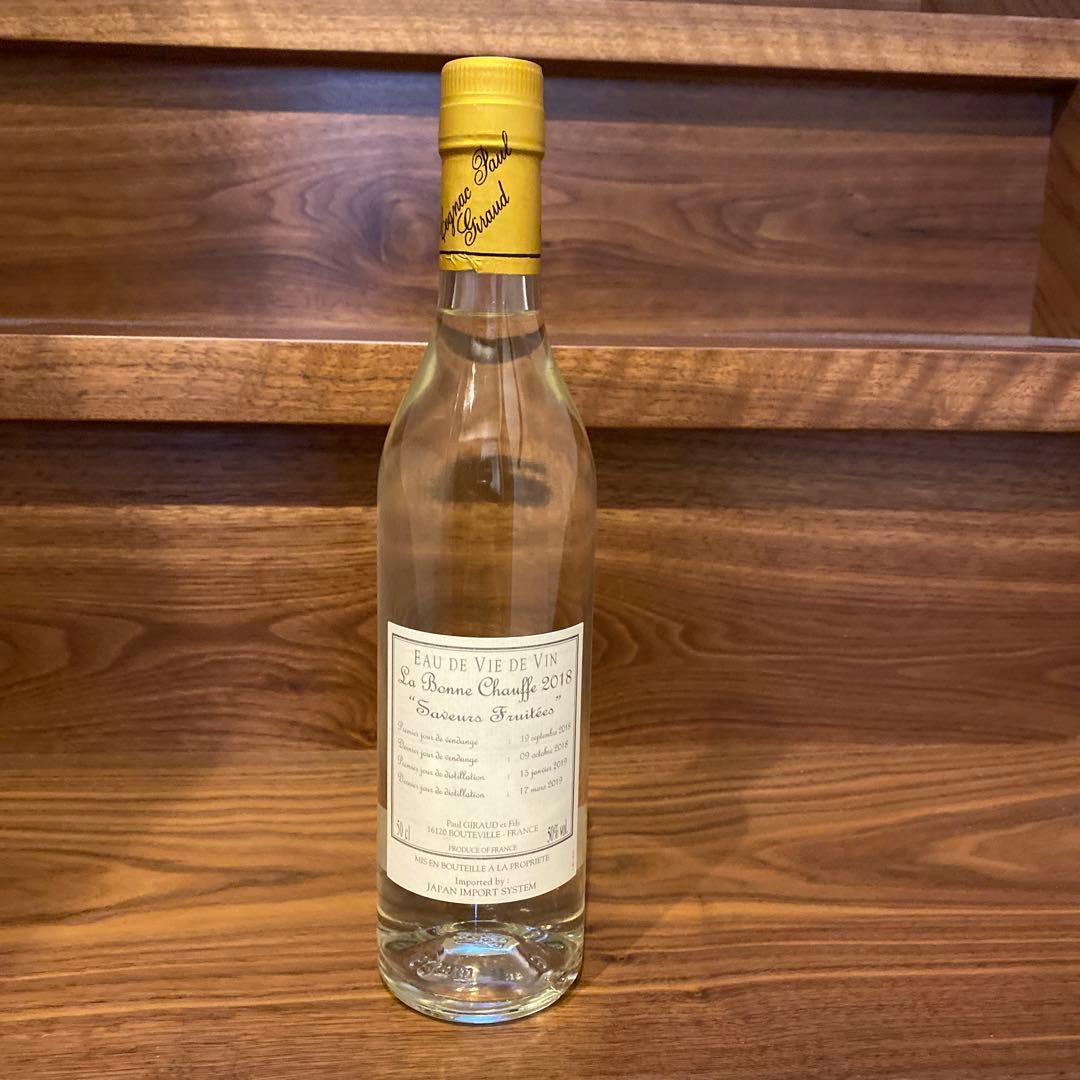 ポールジロー　オードビー