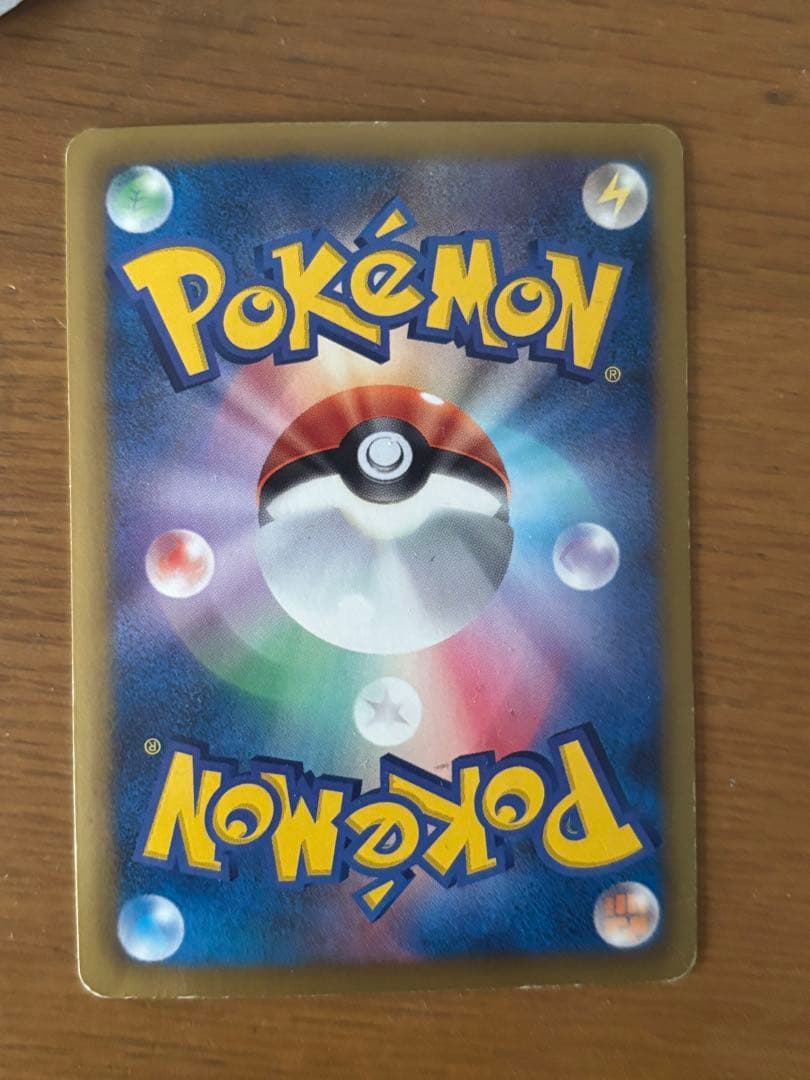 ミュウ PROMO BW-Pプロモカード 220/BW-P値下げ交渉有り