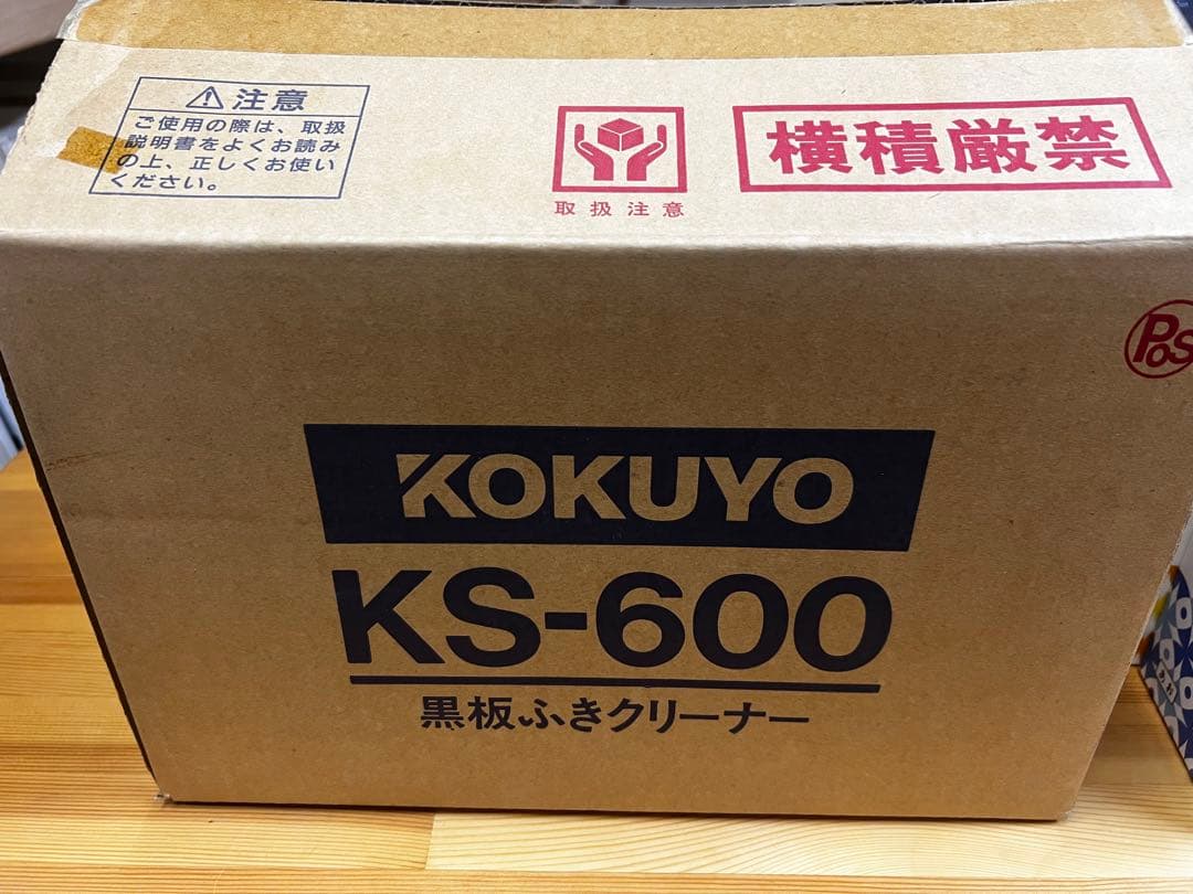 黒板ふきクリーナー　羽衣チョーク　黒板ふき