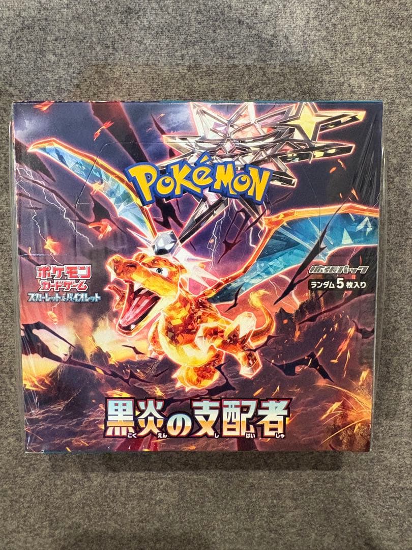 ポケモンカードゲーム 黒炎の支配者 1BOXシュリンク付き