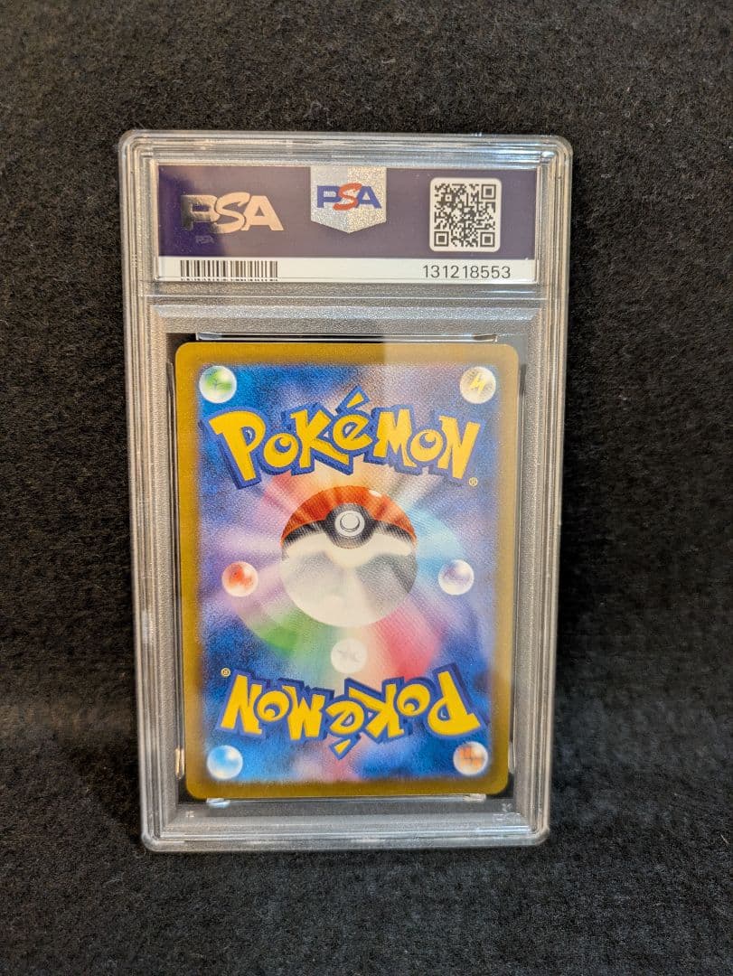 【PSA10】ポケモンカード ロケット団のサカキ BOSS プロモ