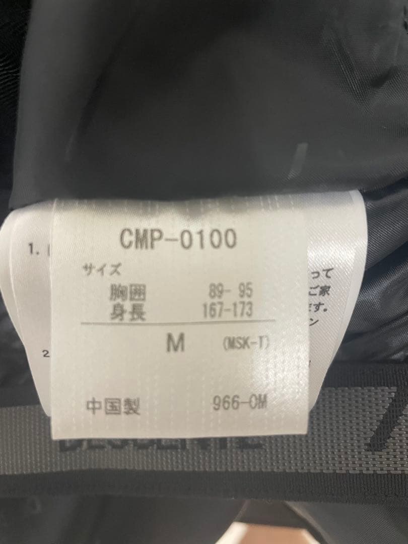 スキーウェア ブラック/グリーンチェック