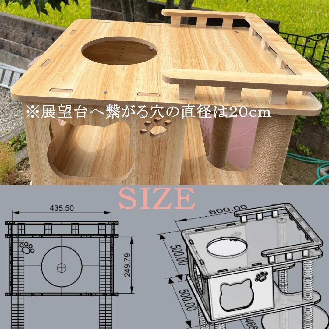 天空の キャットタワー 木製 宇宙船　展望台　多頭飼い 大型 168cm