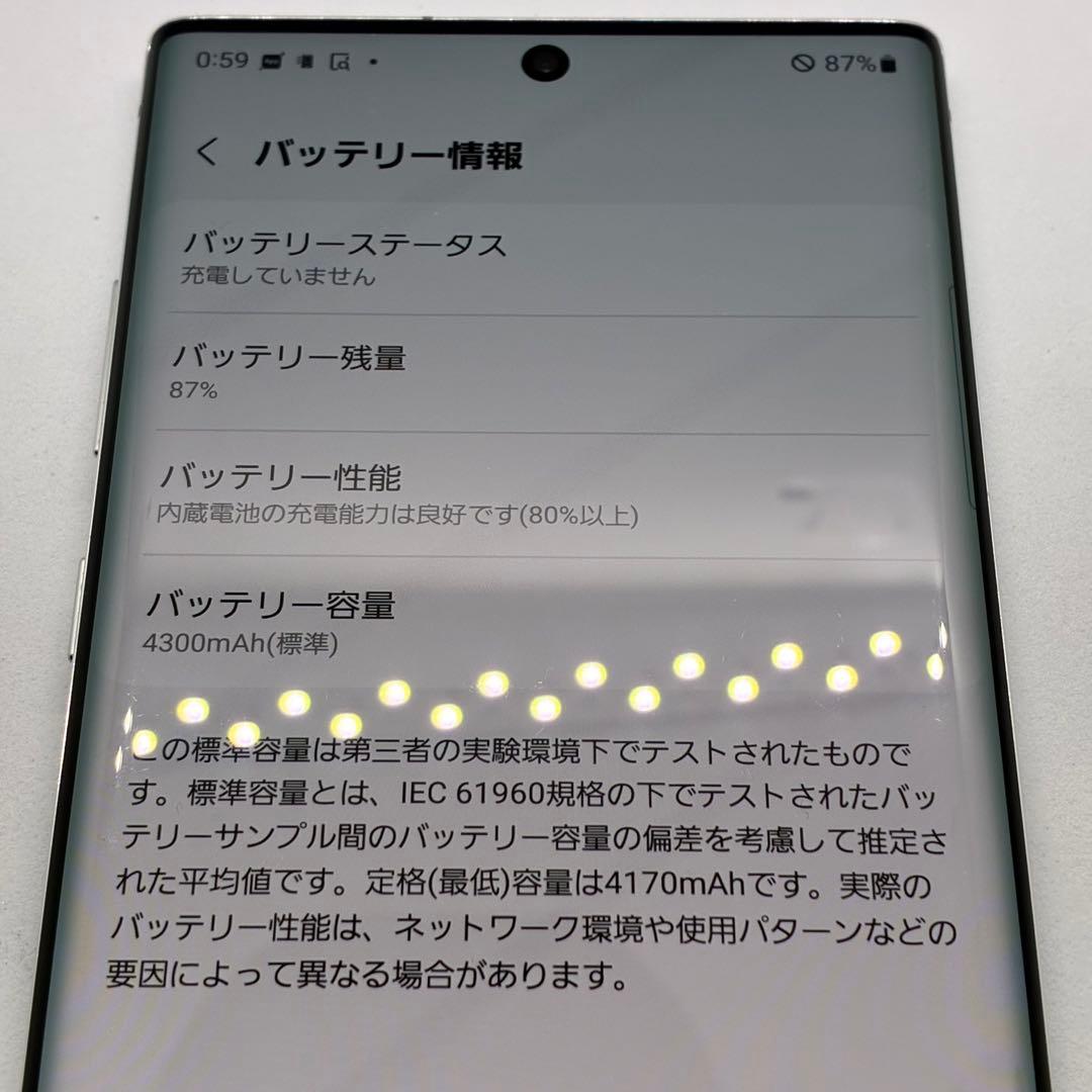 美品　Samsung Galaxy note10 plus 18040