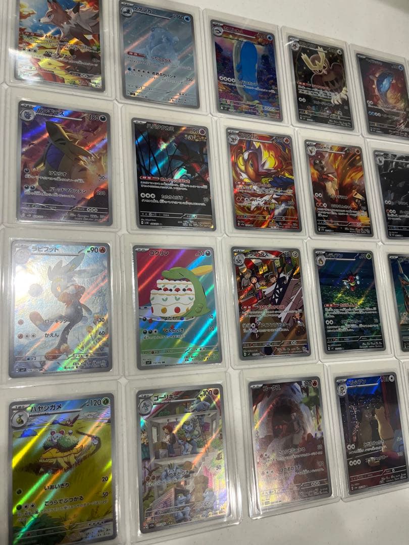 ポケモンカード AR まとめ売り　被りなし