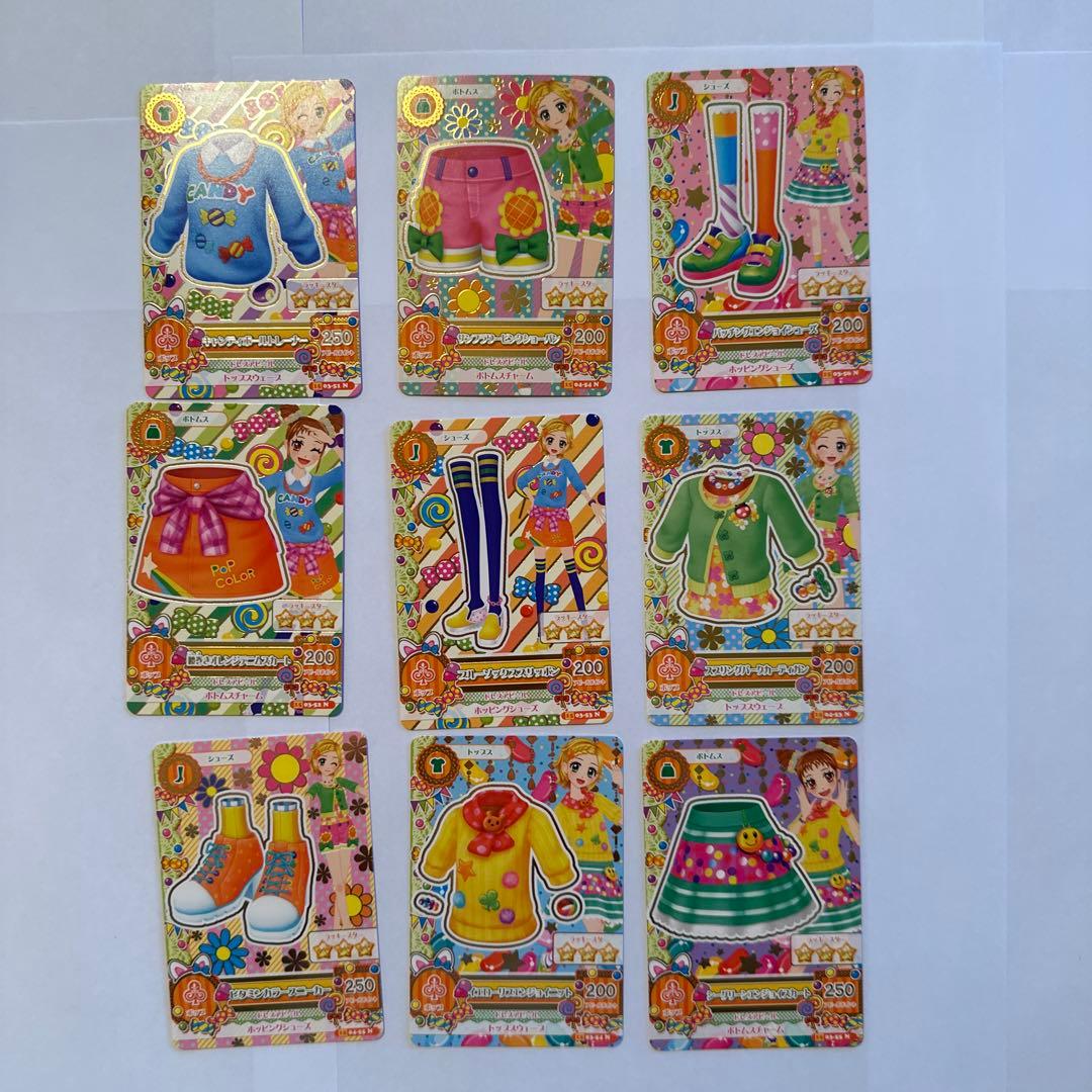 16枚 アイカツカード ソレイユコーデ