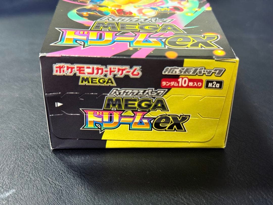 ポケモンカードゲーム MEGAドリームEX シュリンク無新品未開封