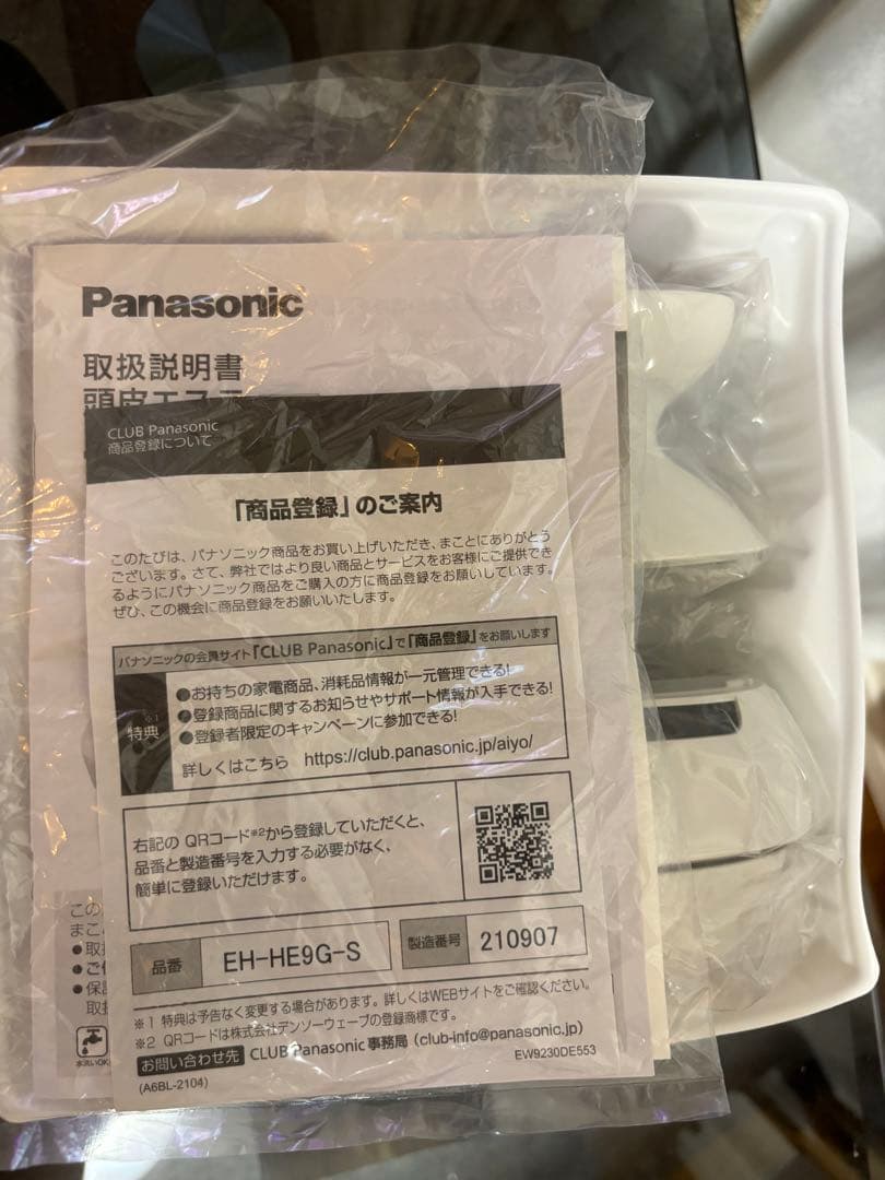 新品未使用 Panasonic 頭皮エステサロンタッチタイプ《スパイラル》