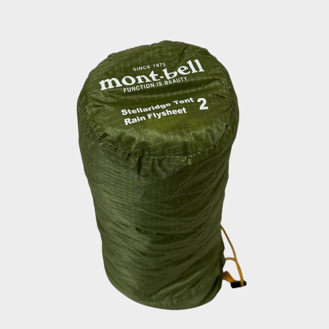 9485.モンベル ステラリッジ2用 レインフライ 1122537