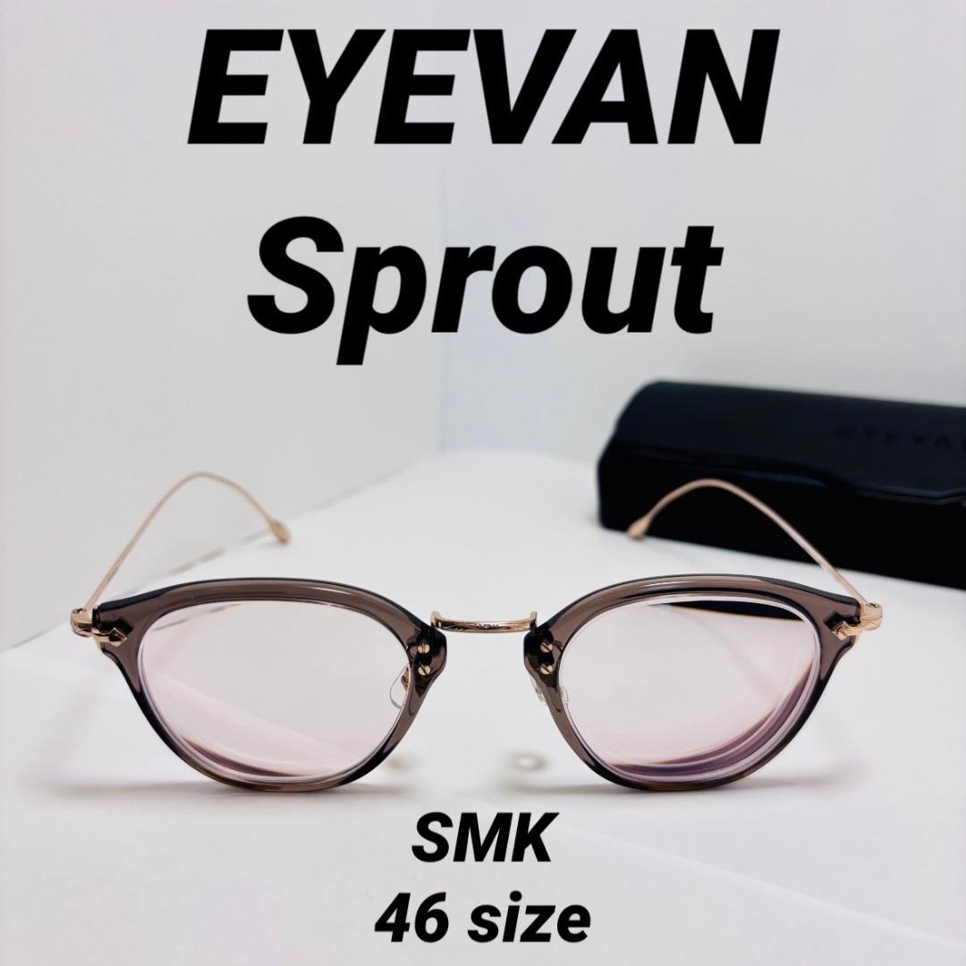 ◆EYEVAN◆アイヴァン◆Sprout◆美品◆