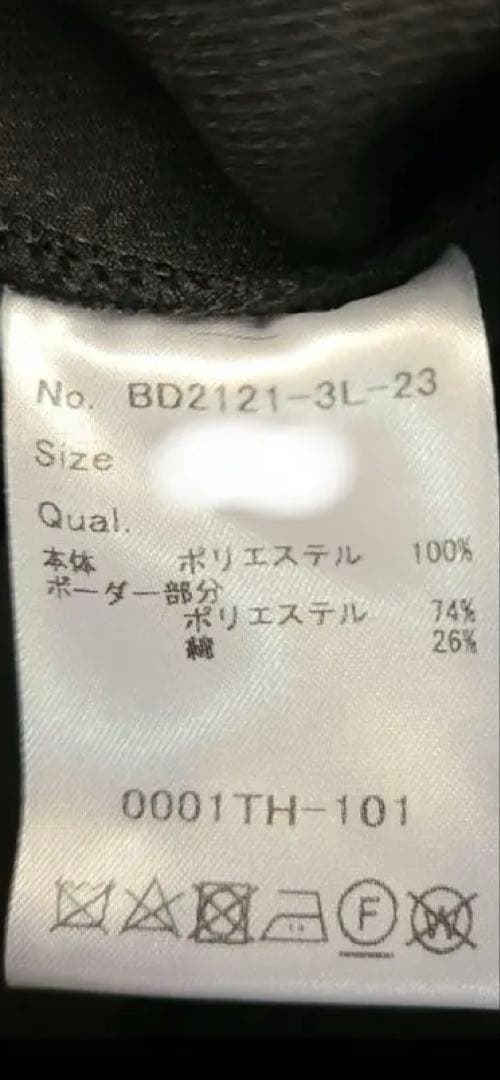 ボーダーズアットバルコニー　ショートパンツ