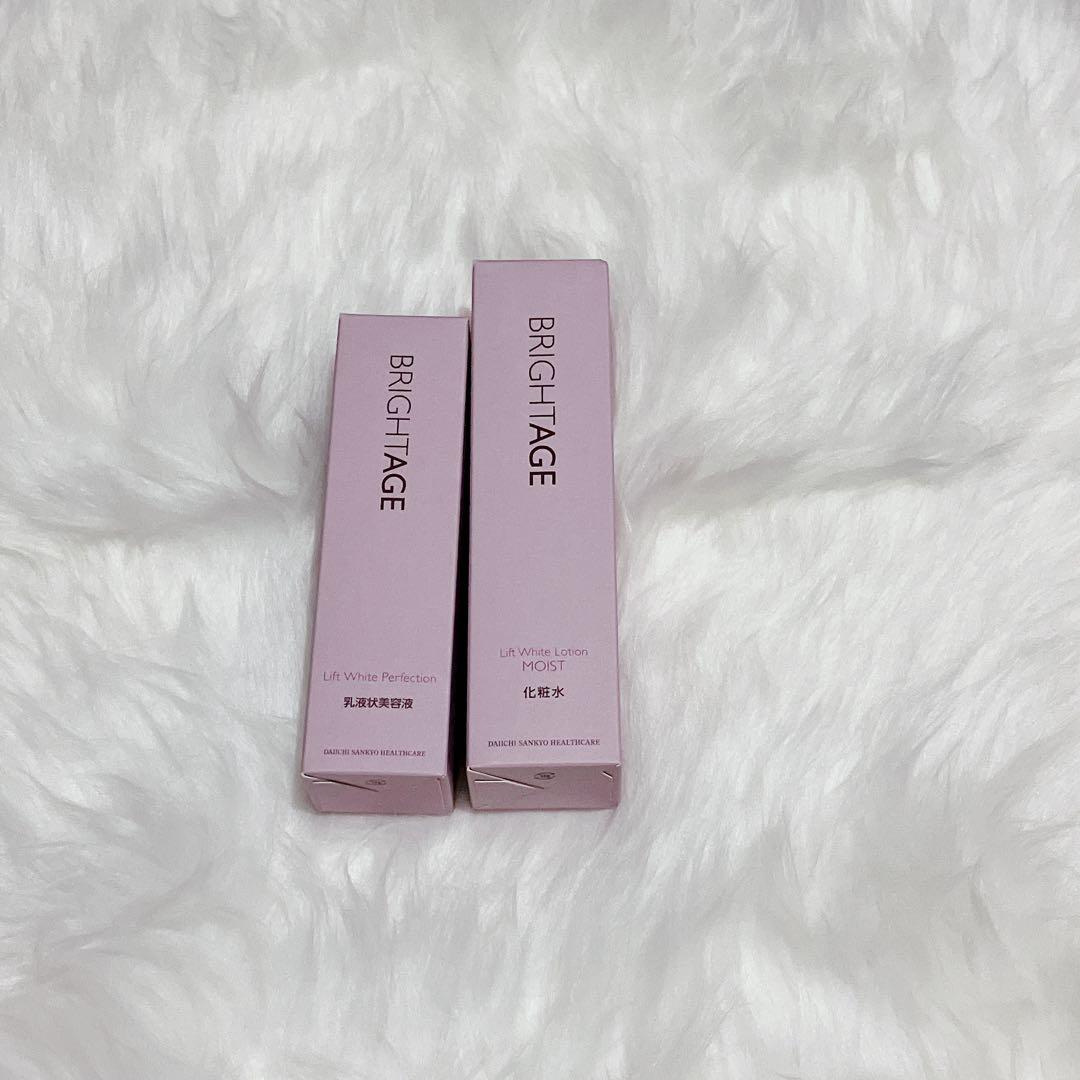 BRIGHTAGEトライアル7点セット