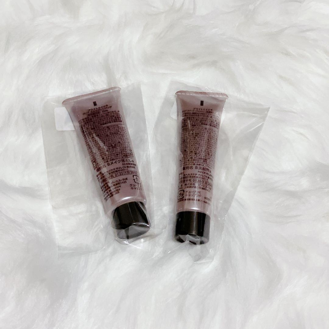 BRIGHTAGEトライアル7点セット