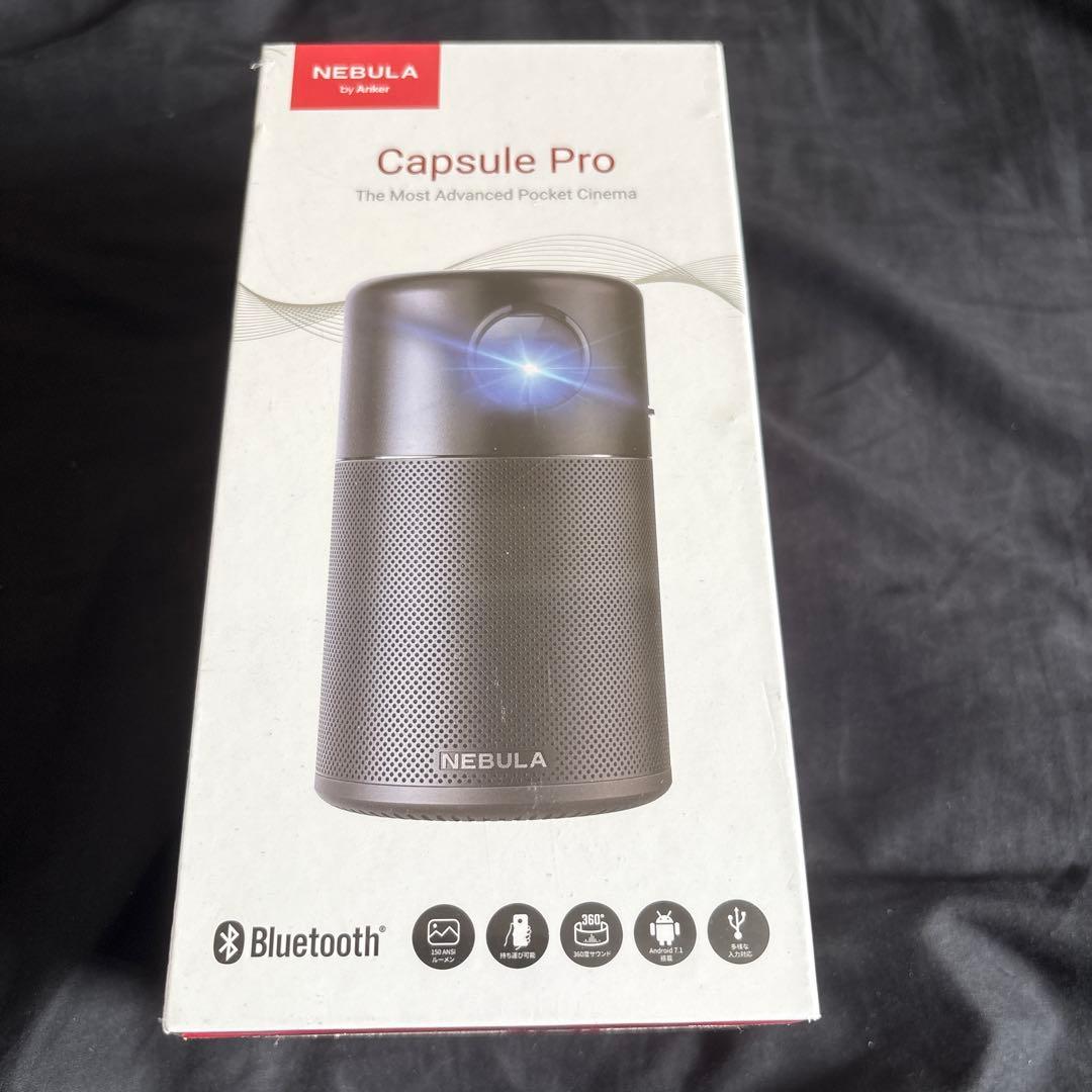 【新品未開封】ANKER NEBULA CAPSULE PRO
