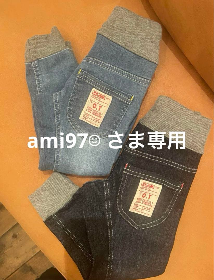 ☆ ami97☺︎ さま 専用　☆