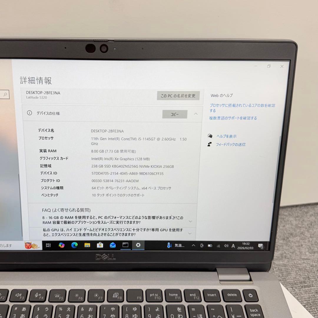 Dell Latitude 5320 Intel 第11世代 8GB/256GB