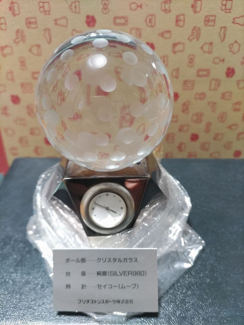 ブリヂストンスポーツ 20周年 SILVER980 セイコー　ゴルフボール
