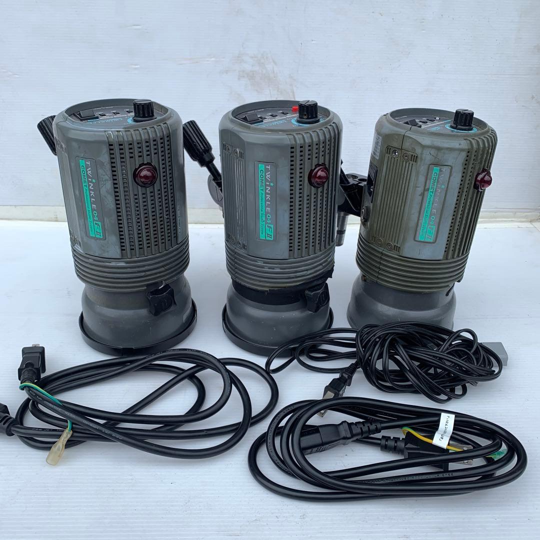 COMET TWINKLE F II 3台セット、1台ジャンク