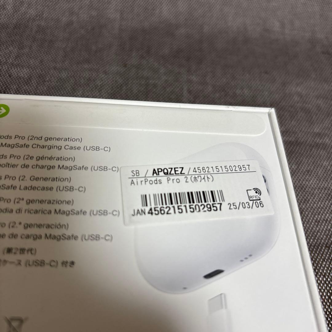 新品・未開封 airpods pro 第2世代　エアポッズプロ2 USB