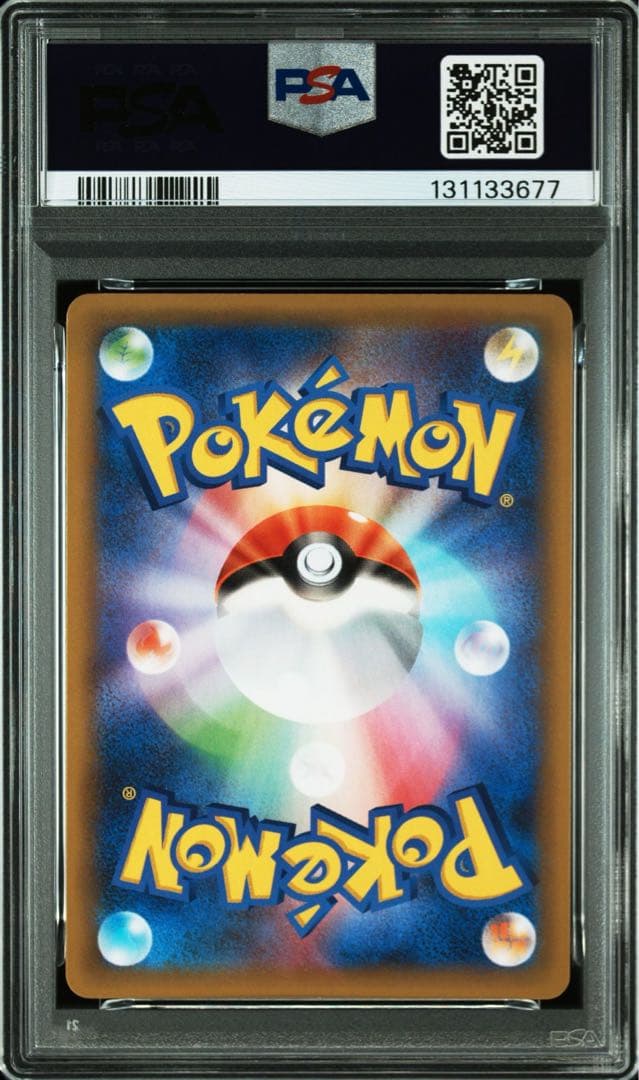 MレックウザEX プロモ25th ANNIVERSARY PSA10