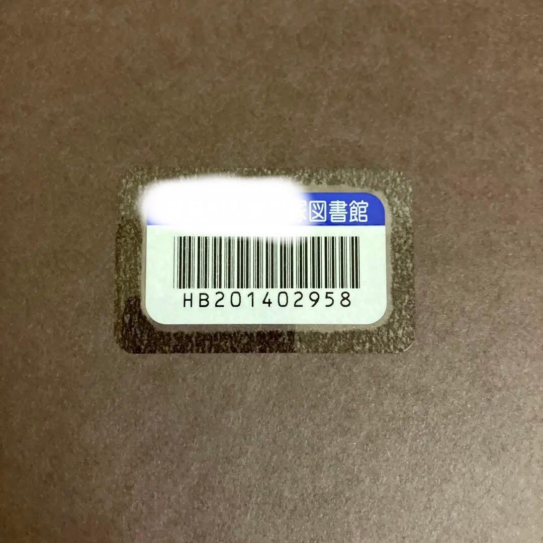 うめきち　フレーバー・クリエーション