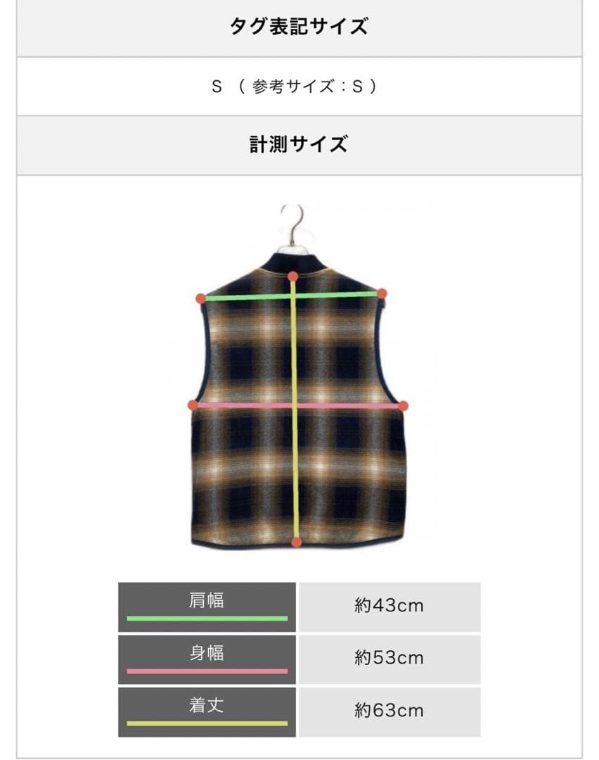 【supreme リバーシブルベスト】