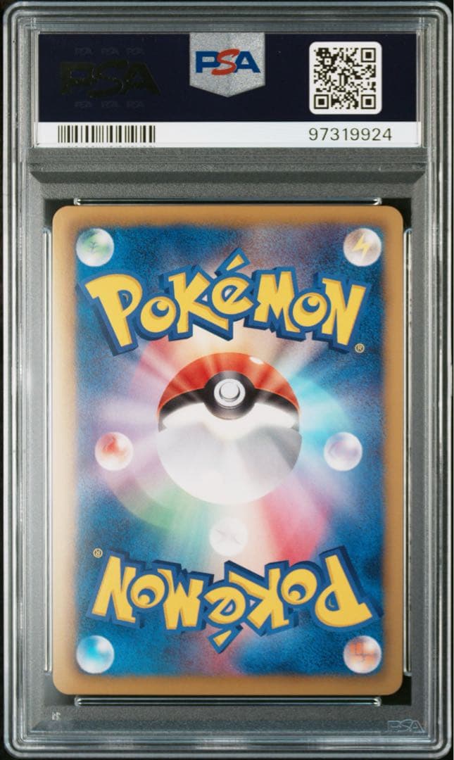 PSA10 リザードン ミラー 1ED 011/093 EXバトルブースト