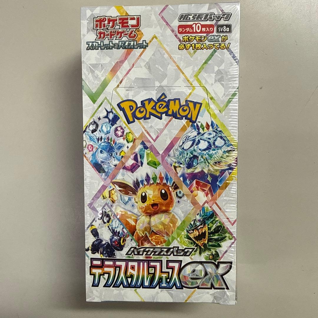 ポケモンカード テラスタルEX 1BOXシュリンク付き