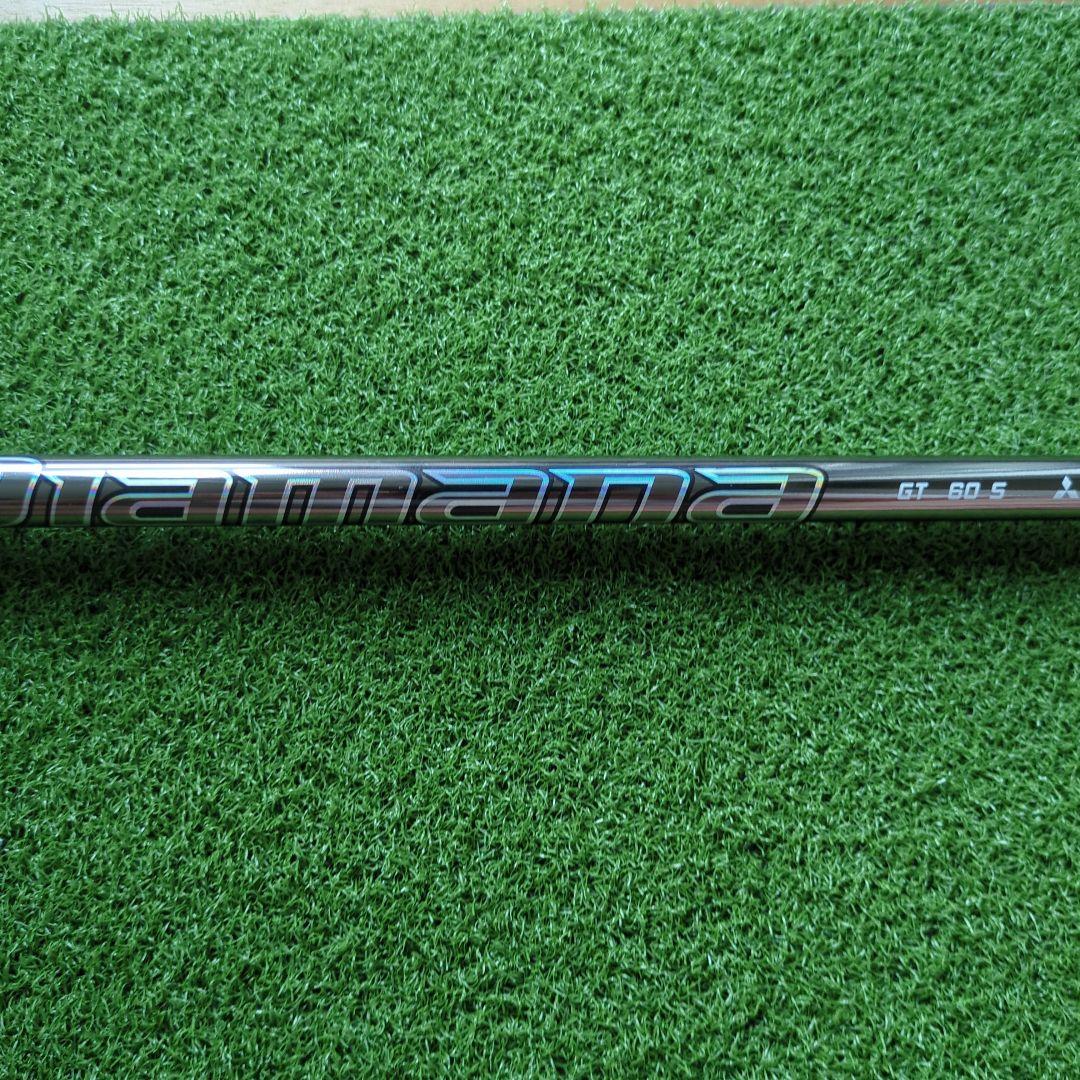 ディアマナ GT 6S 3W用 コブラスリーブ