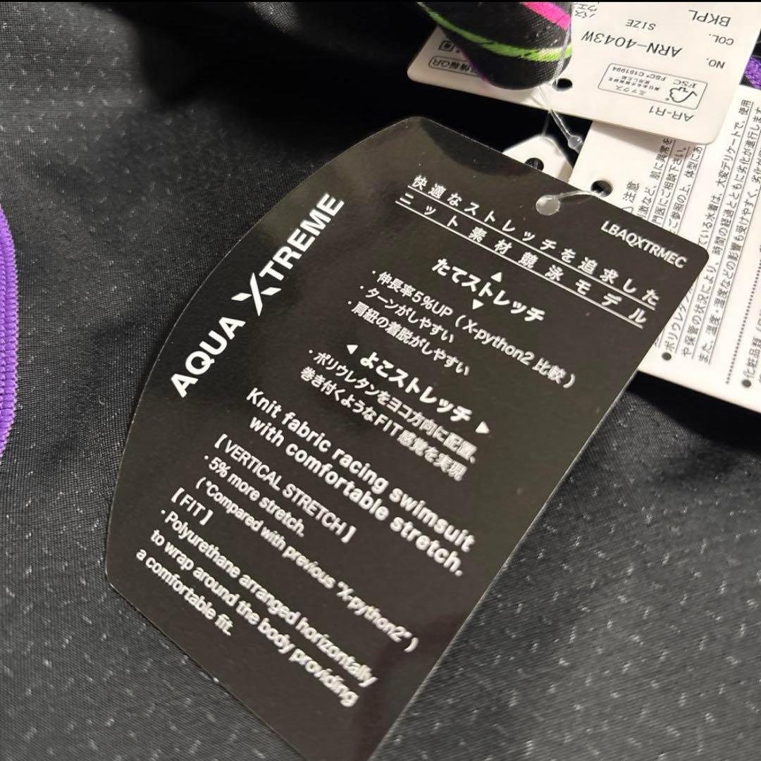 新品　アリーナ　競泳水着　Oサイズ　Fina アクアエクストリーム