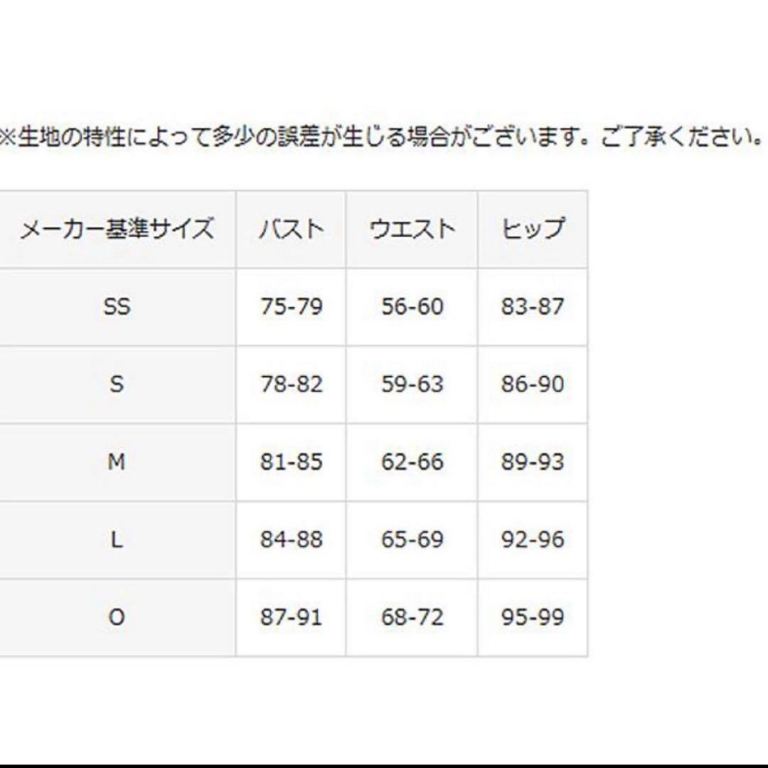 新品　アリーナ　競泳水着　Oサイズ　Fina アクアエクストリーム