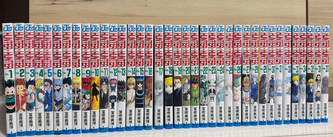 HUNTER×HUNTER 1~37巻
