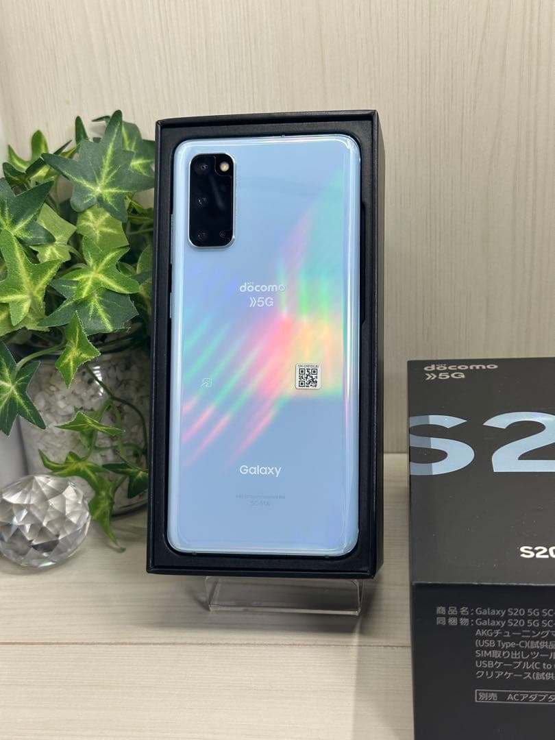 ✅美品✨Samsung Galaxy S20 SC-51A 5G✨